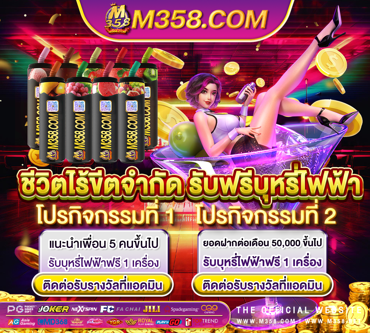 ยิงปลาเครดิตฟรีไม่ต้องฝาก